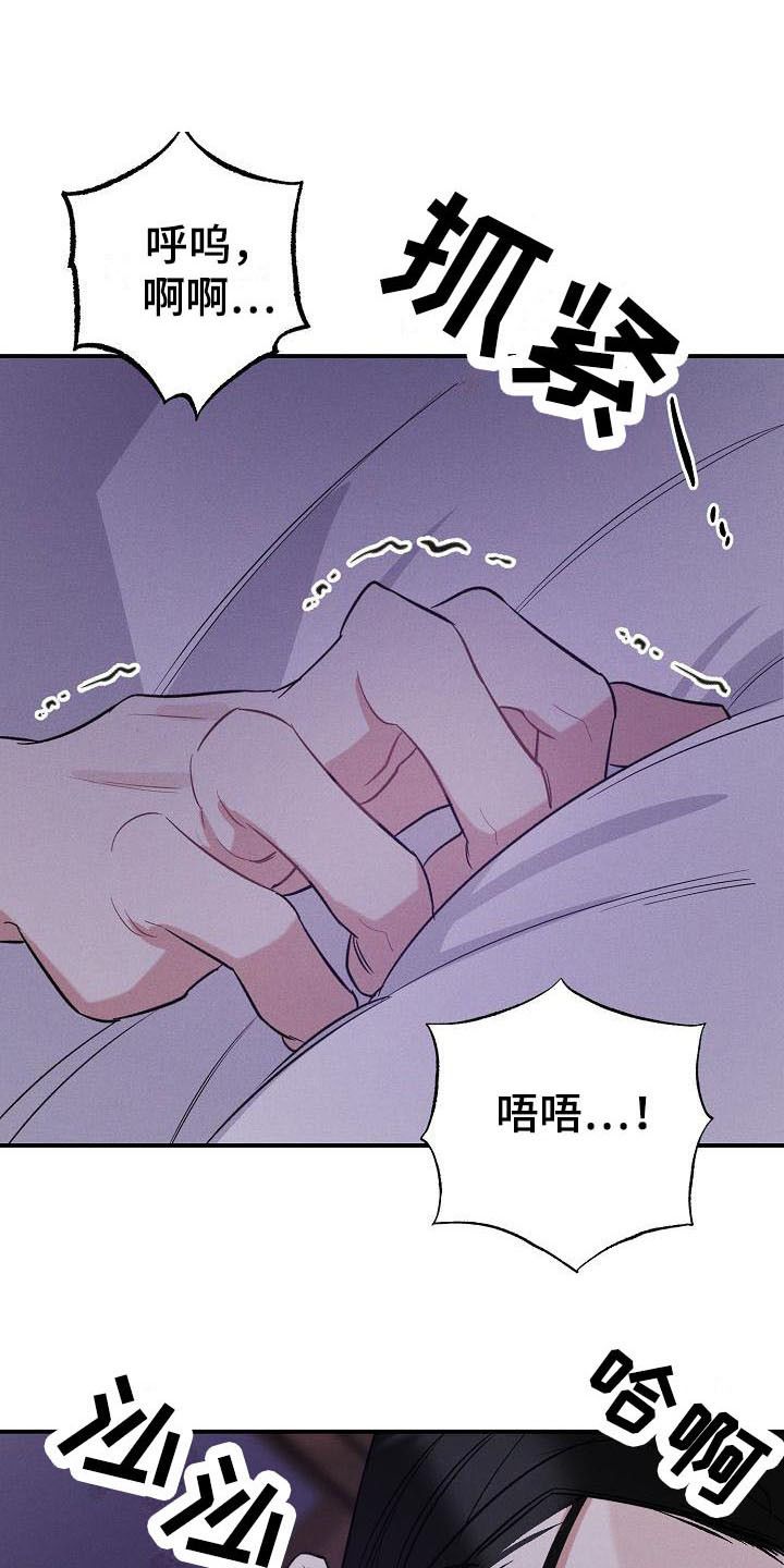 晚霞明阳41漫画,第18话1图