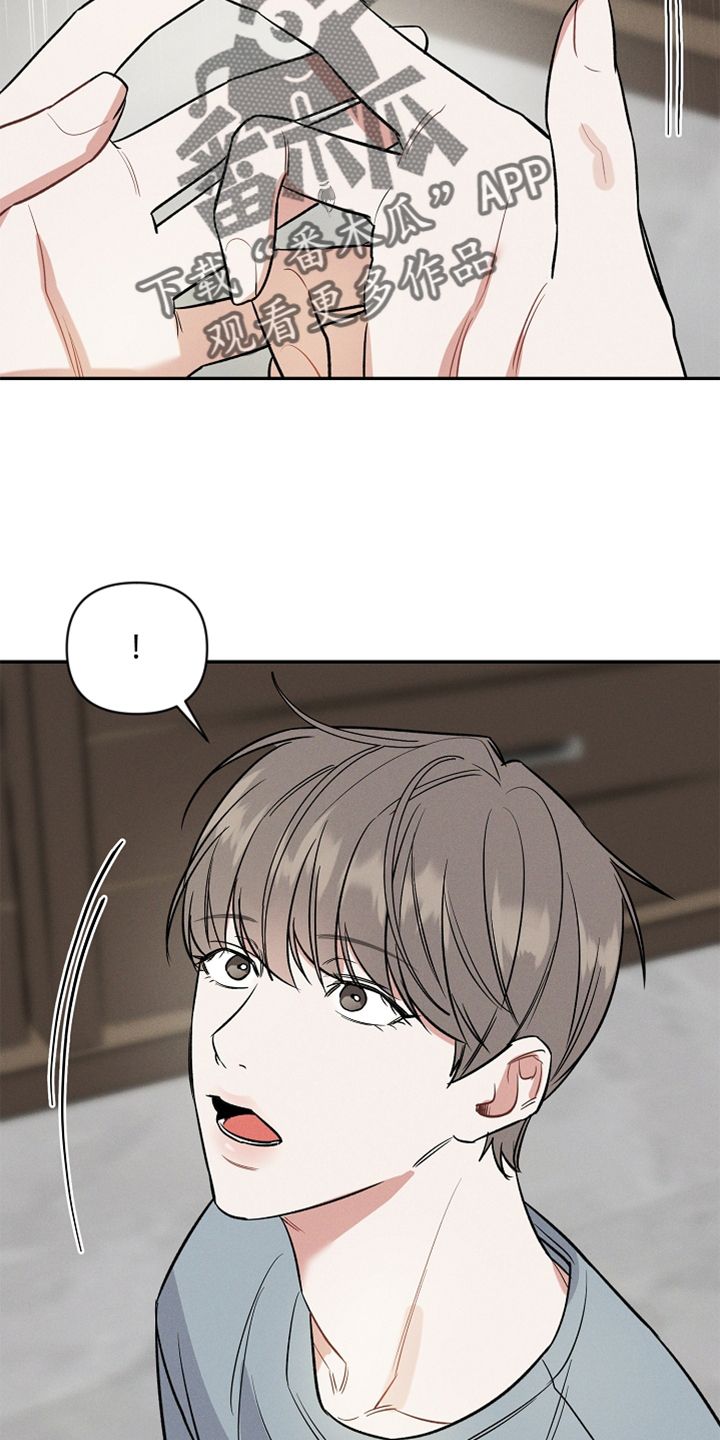 晚霞明阳的结局漫画,第24话5图