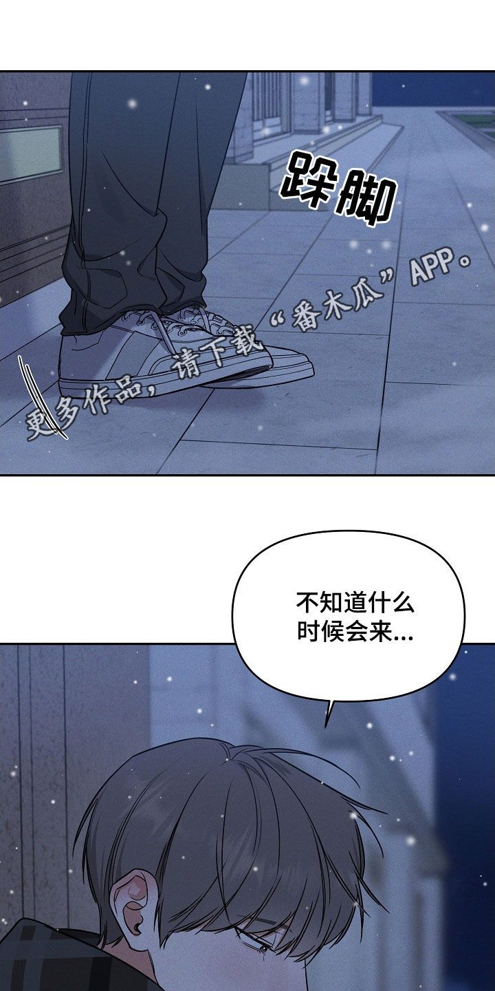 晚霞明处暮云重原唱漫画,第70话1图