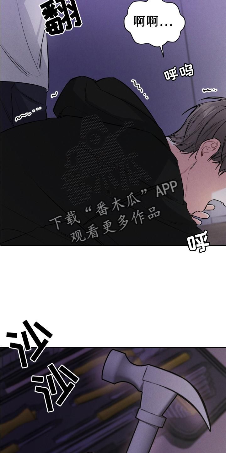 晚霞明阳漫画免费阅读画涯漫画,第41话2图