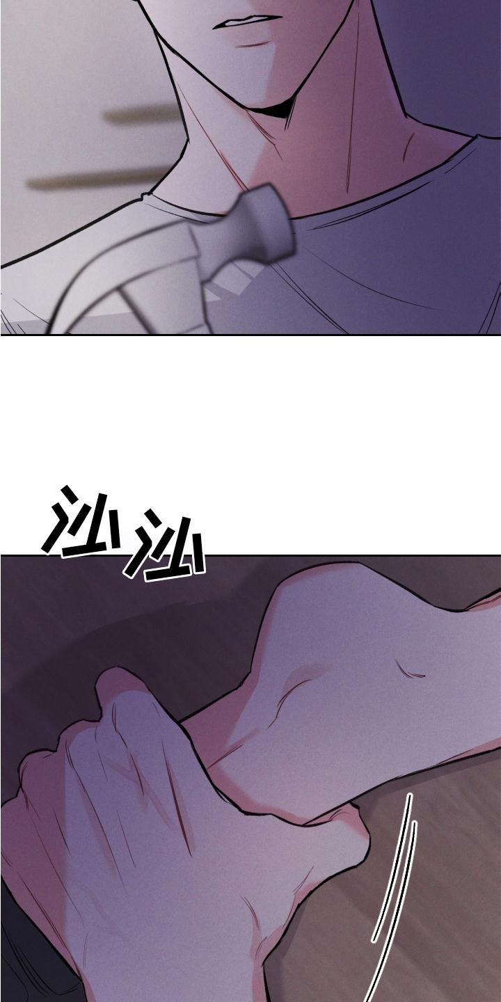 晚霞明阳漫画全集漫画,第41话4图