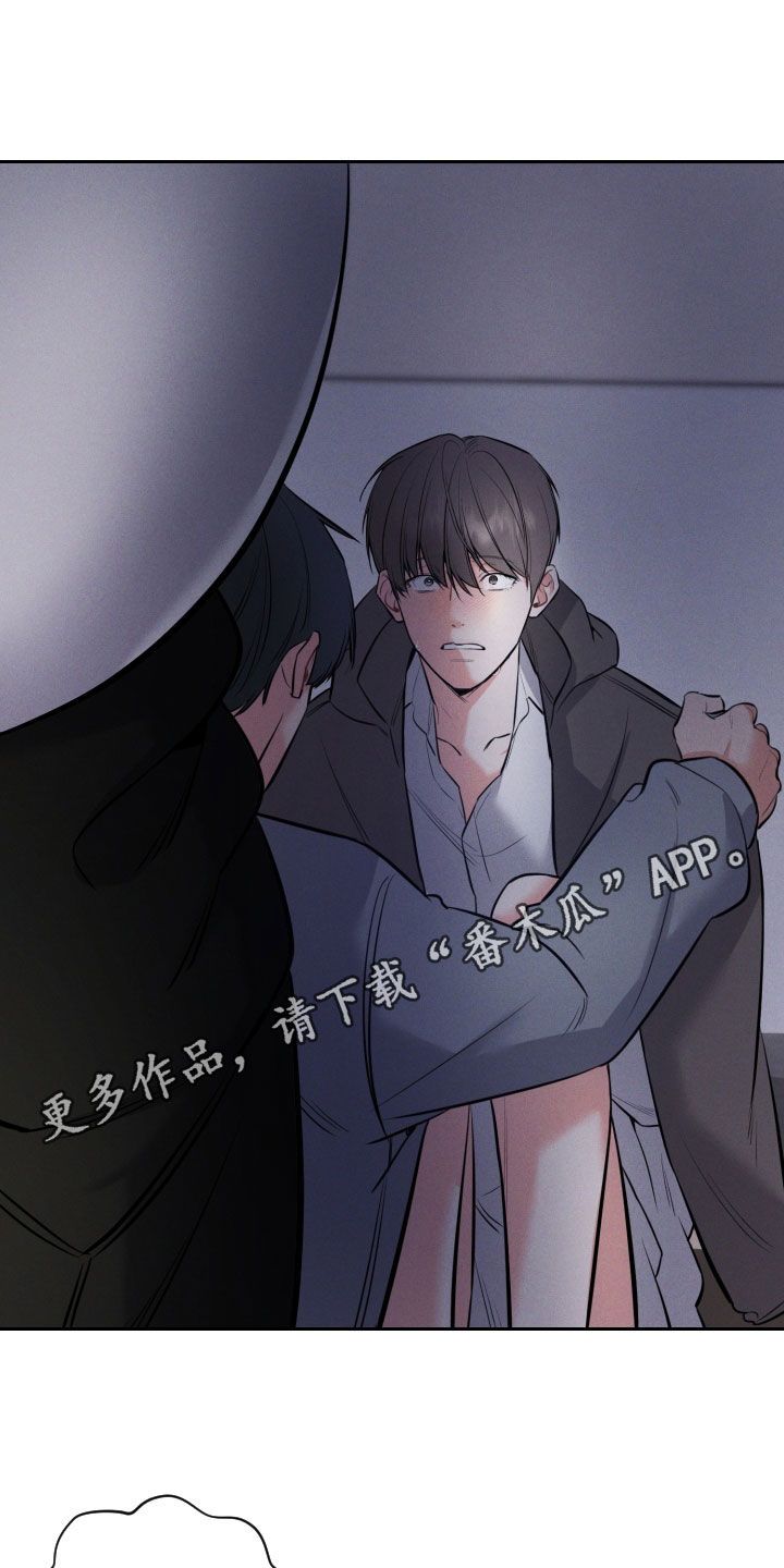 晚霞明阳漫漫画,第53话1图