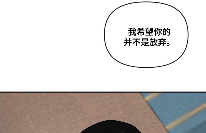 晚霞明阳41漫画,第22话5图