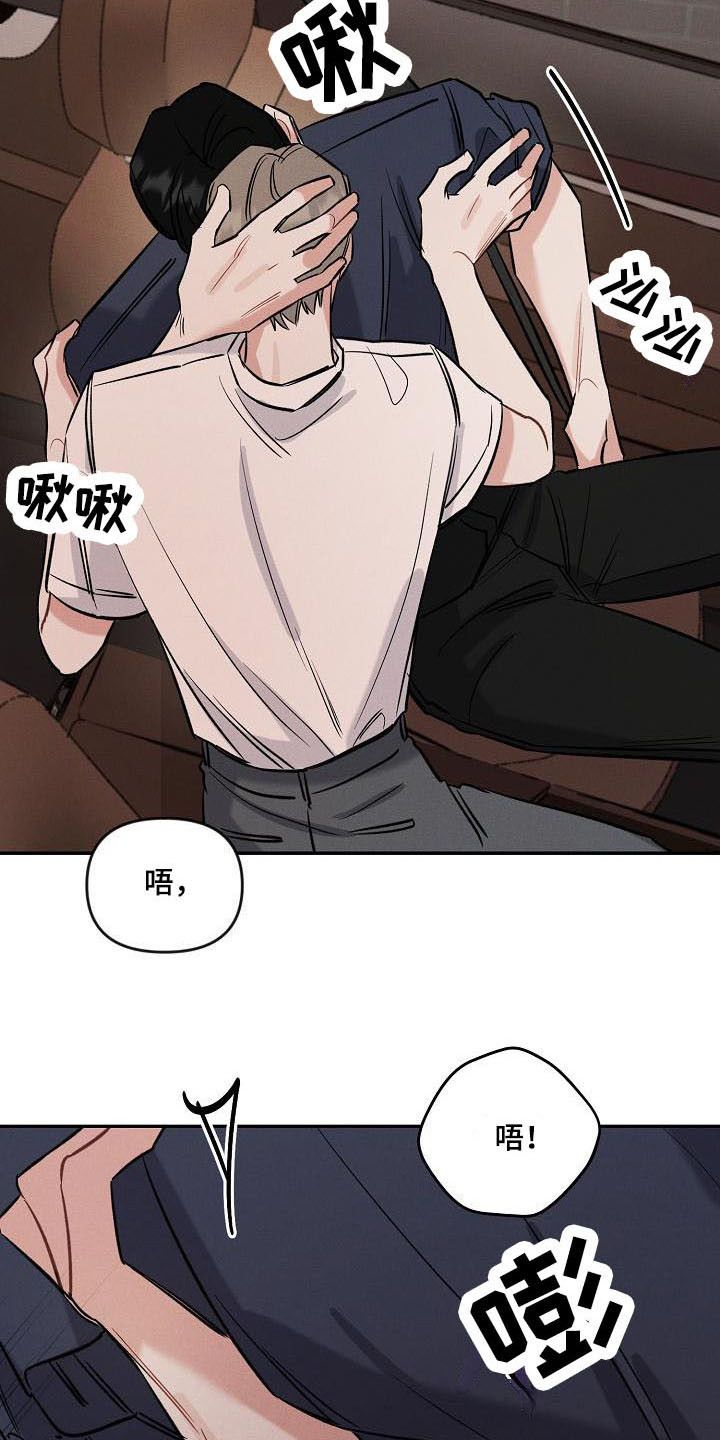 晚霞明阳画涯漫画,第12话1图