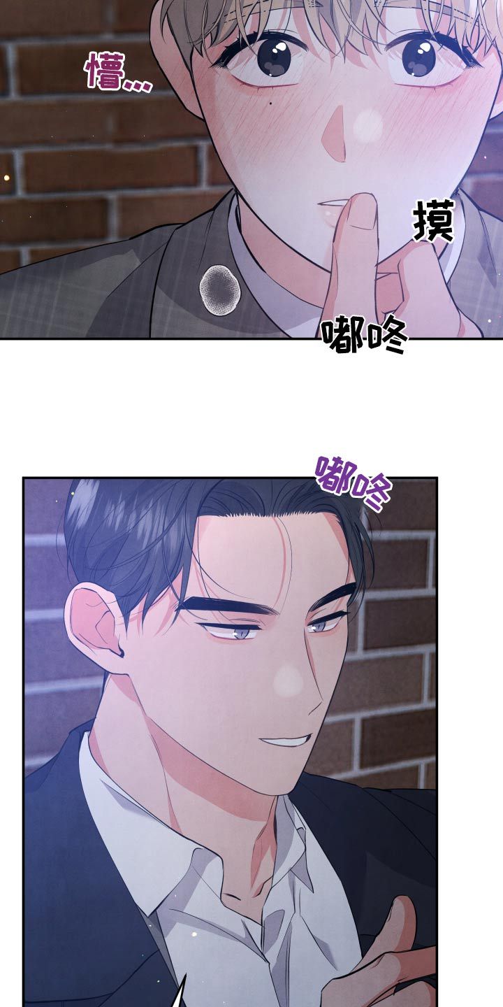 危险接近电影漫画,第89话2图