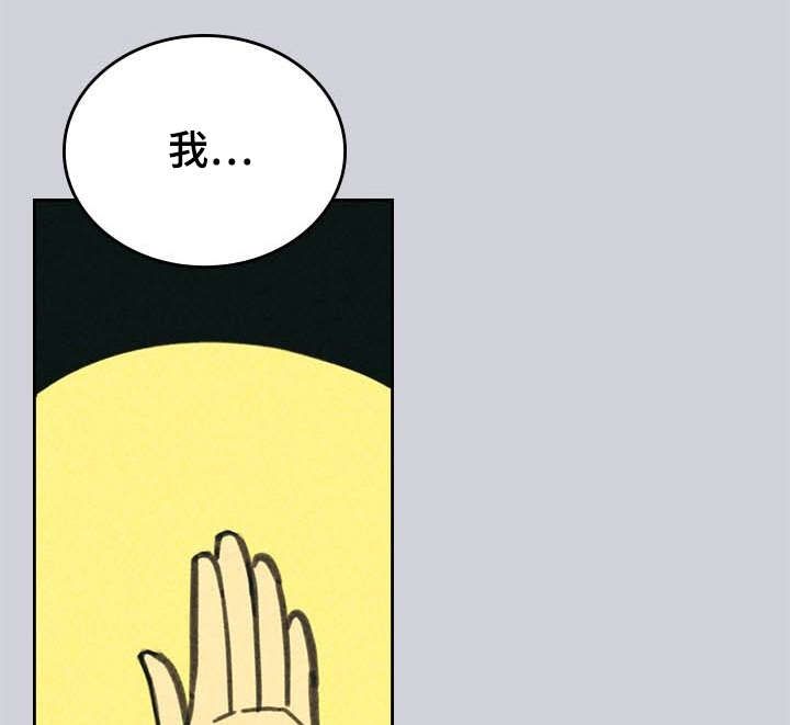 内伙子 餐厅漫画,第3话2图