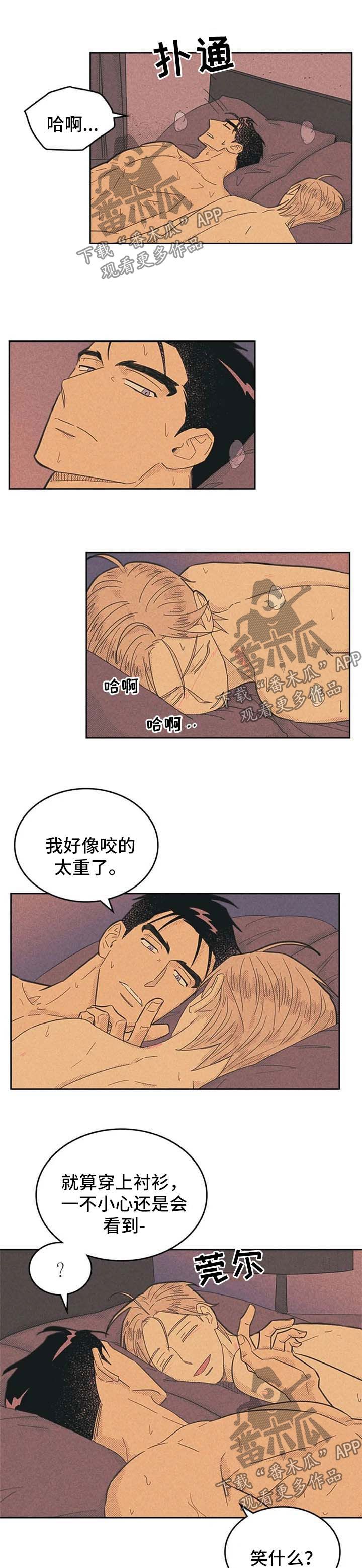 内火旺盛有什么症状漫画,第125话5图