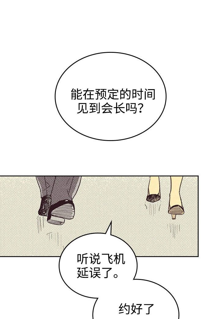 内火旺的症状漫画,第26话1图