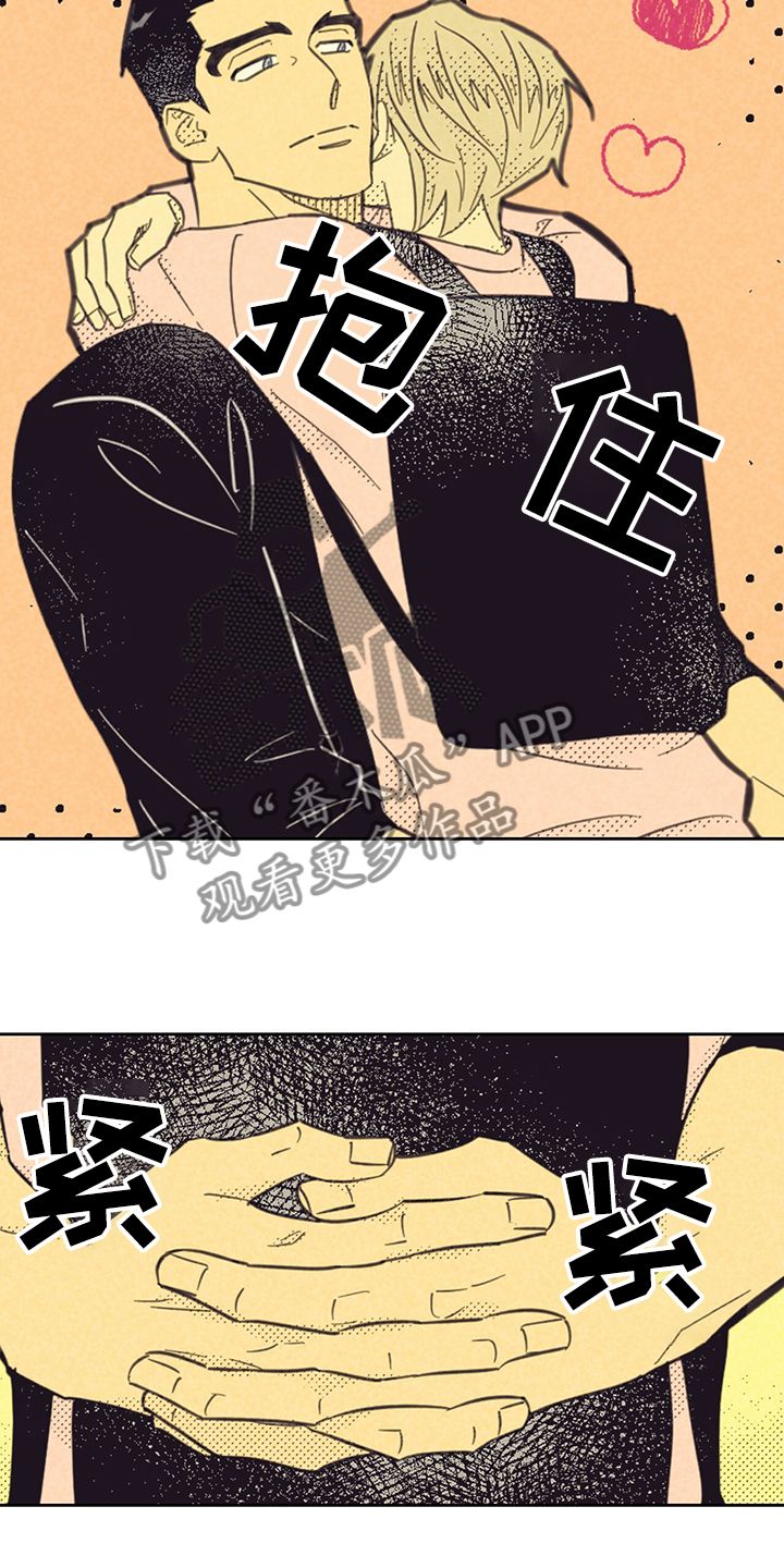 内火旺怎么调理漫画,第166话1图