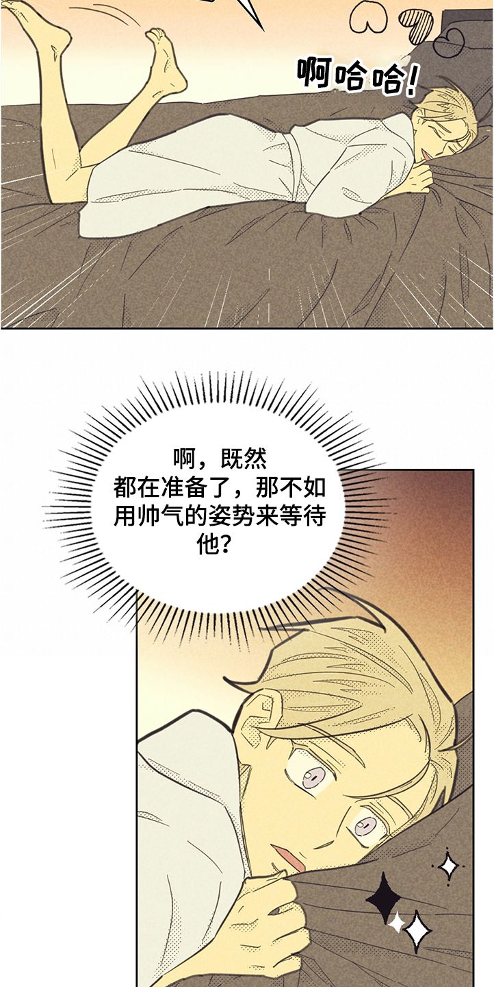 内火旺盛有什么症状漫画,第162话4图