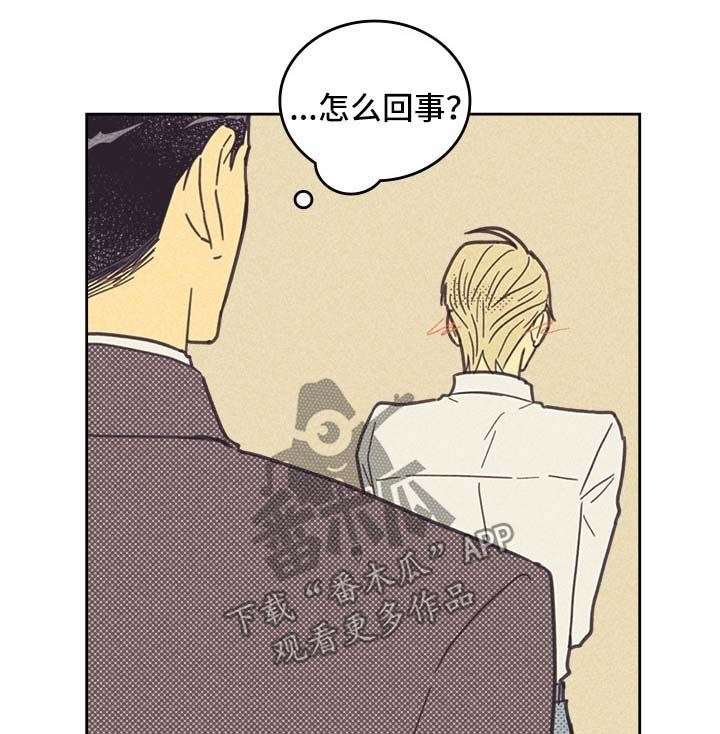 内火旺吃什么降火最快漫画,第39话2图