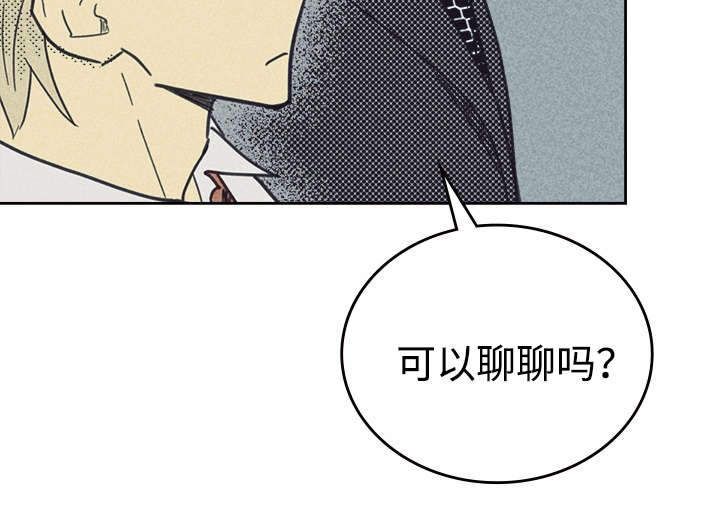 内和外的英文漫画,第38话5图