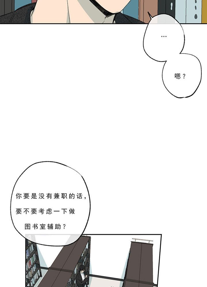 失踪的雨夜第三集漫画,第22话3图