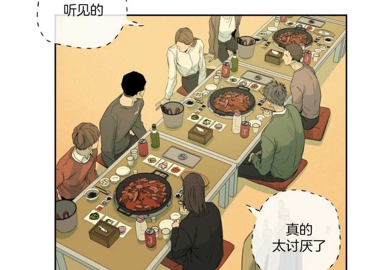 走失的夜漫画图漫画,第100话4图