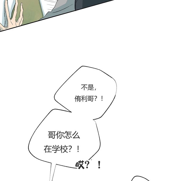 走失的夜未删减版漫画,第63话4图