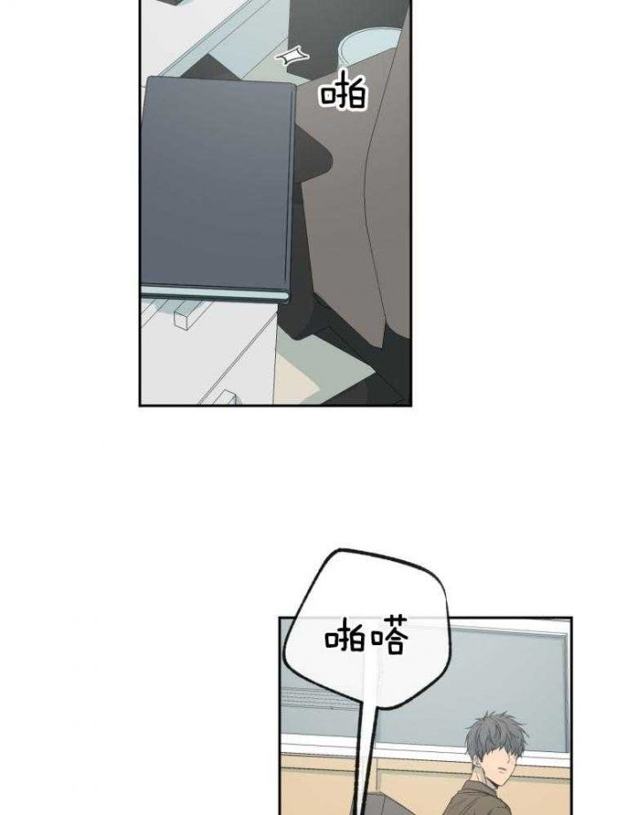 走失的夜未删减版漫画,第176话5图