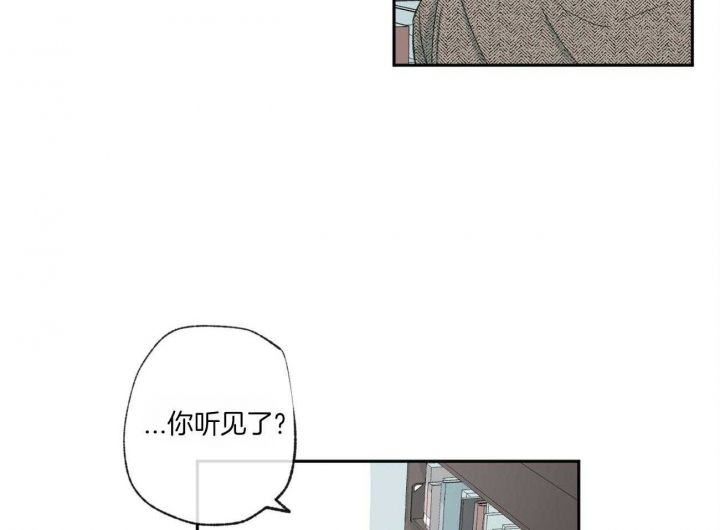 走失的你漫画,第113话1图