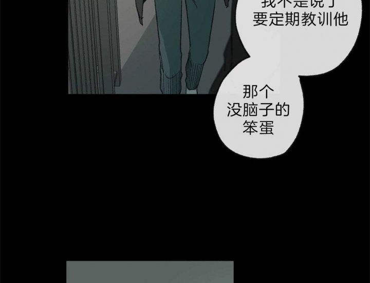 走失的夜(第I+II季)漫画,第131话4图