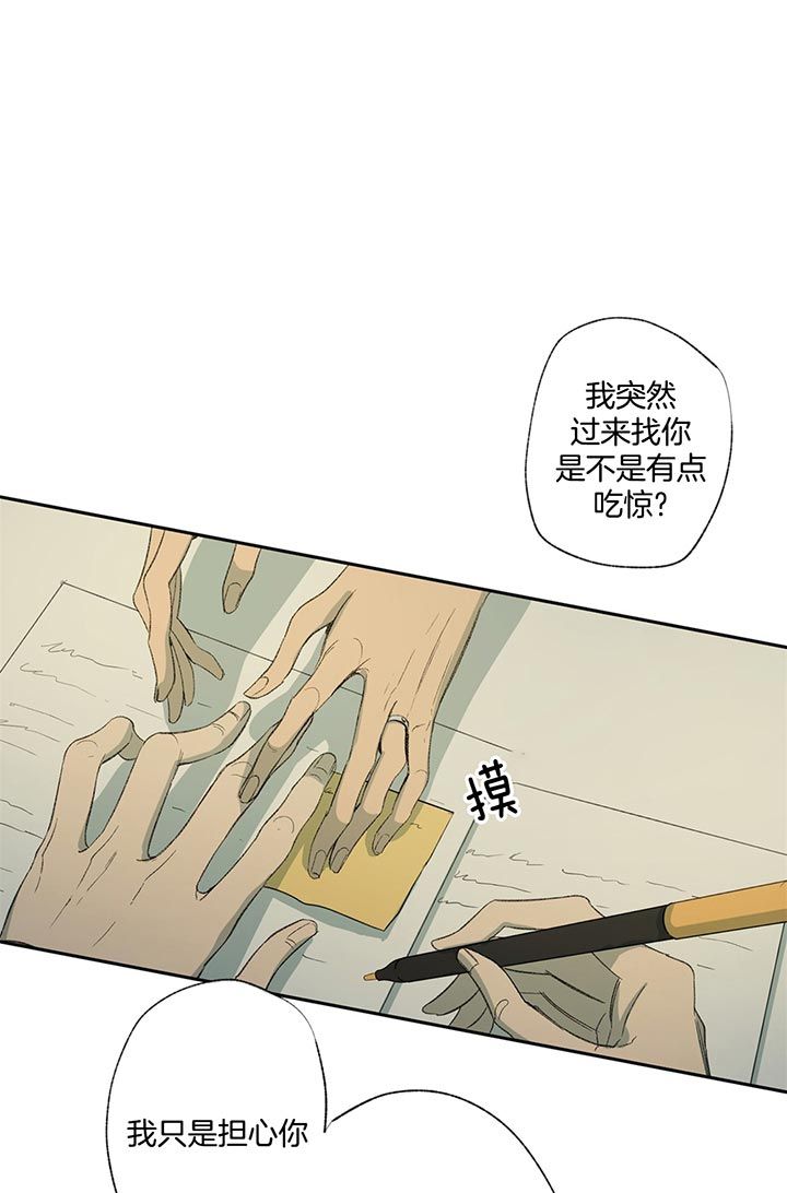 走失的夜漫画图漫画,第75话1图