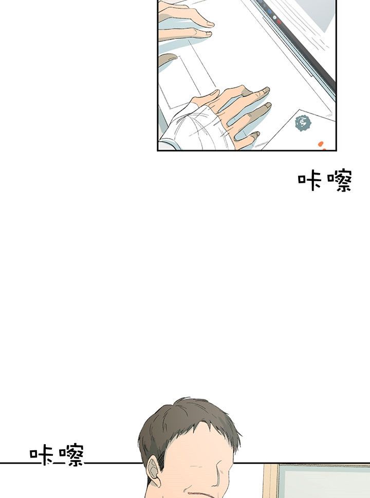 走失的夜第四季漫画,第32话5图