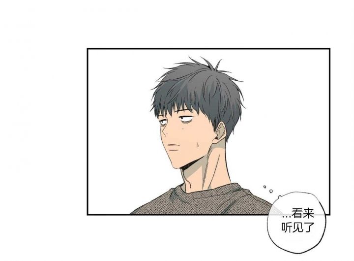 走失的你漫画,第113话4图