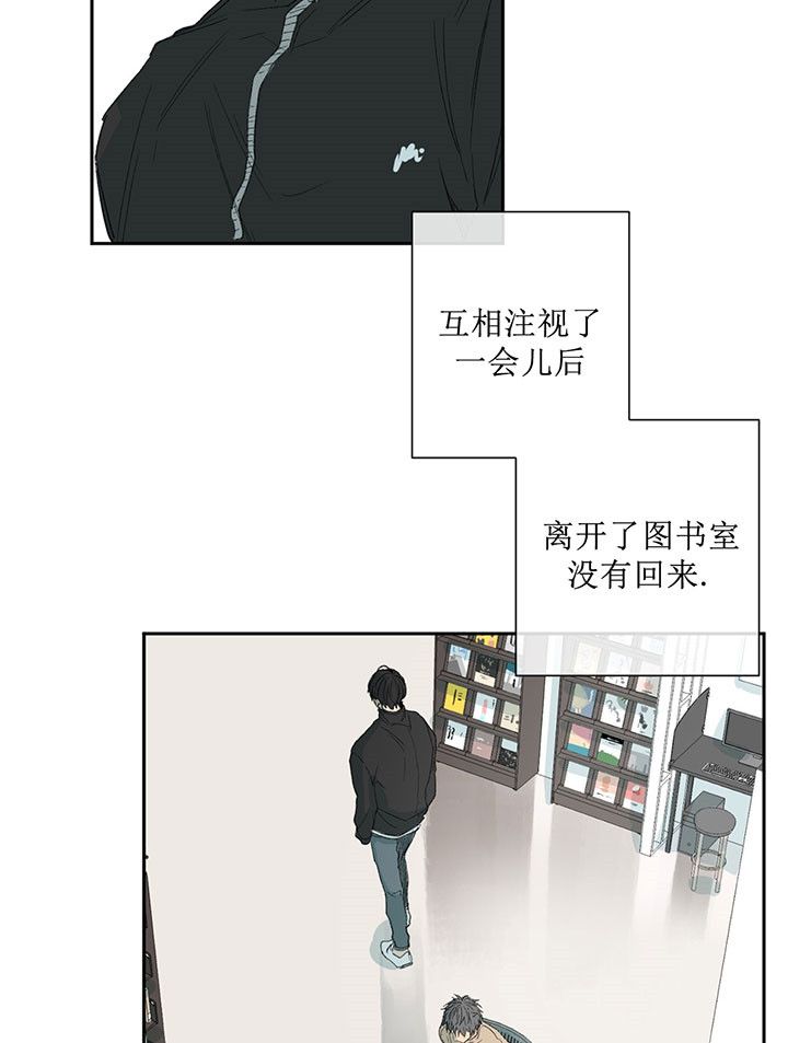 走失的夜未删减版漫画,第52话1图