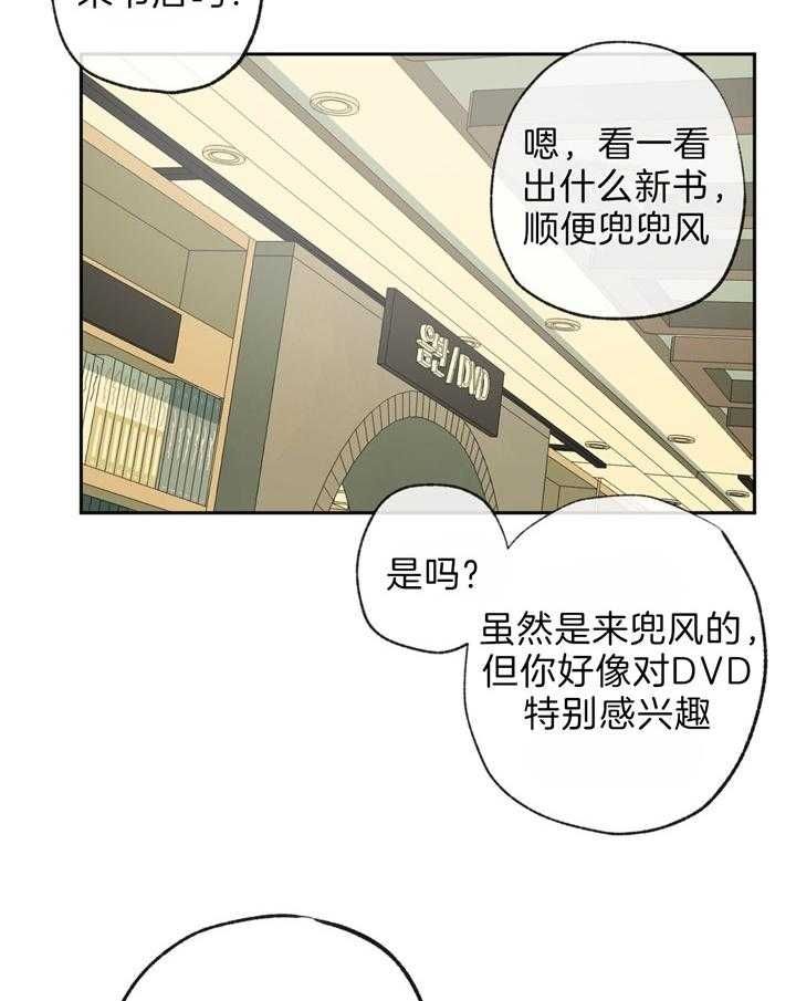 走失的夜未删减版漫画,第117话5图