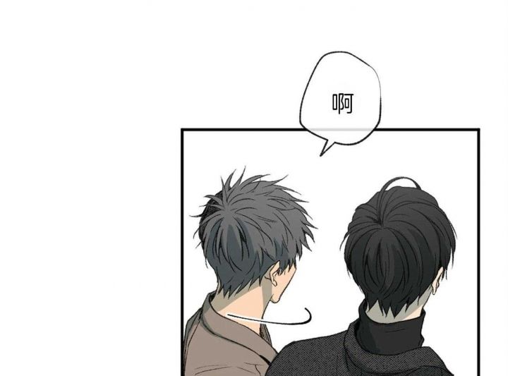 失踪的雨夜第三集漫画,第116话4图