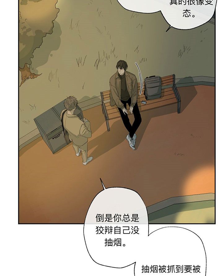 走失的夜未删减版漫画,第36话3图