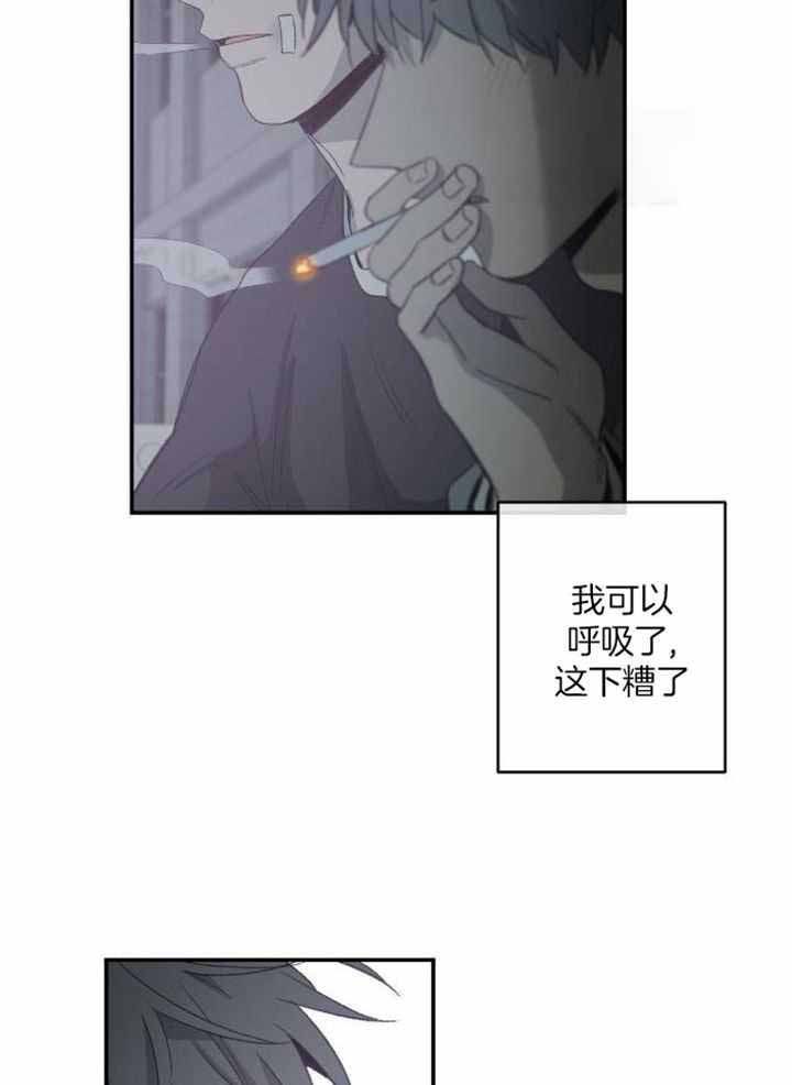 走失的夜886漫画,第229话3图