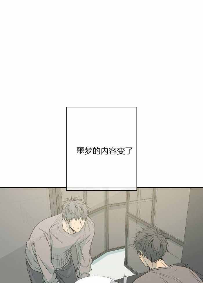 走失的夜未删减版漫画,第220话1图