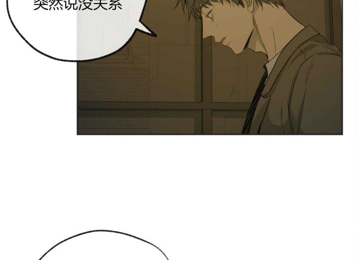 走失的夜漫画结局漫画,第169话2图