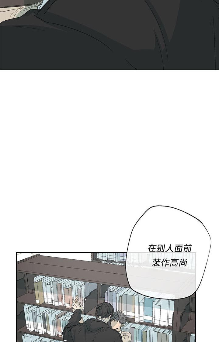 走失的夜晚漫画,第73话1图