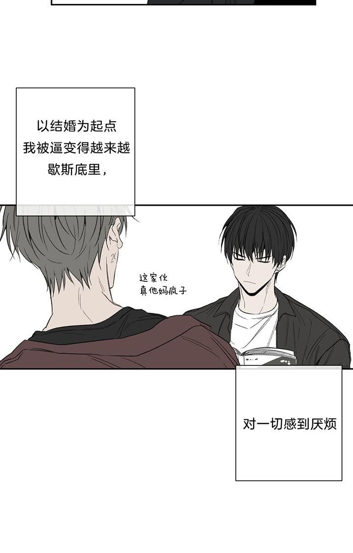 走失的夜漫画结局漫画,第74话4图