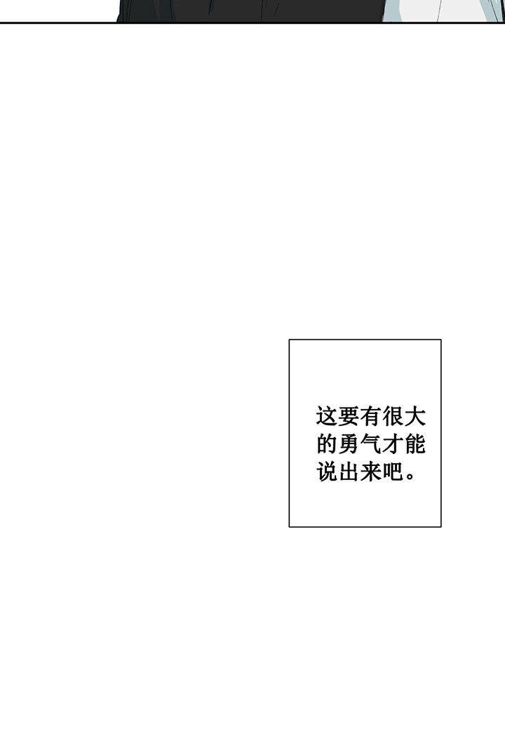 走失的夜有第二季吗漫画,第35话3图