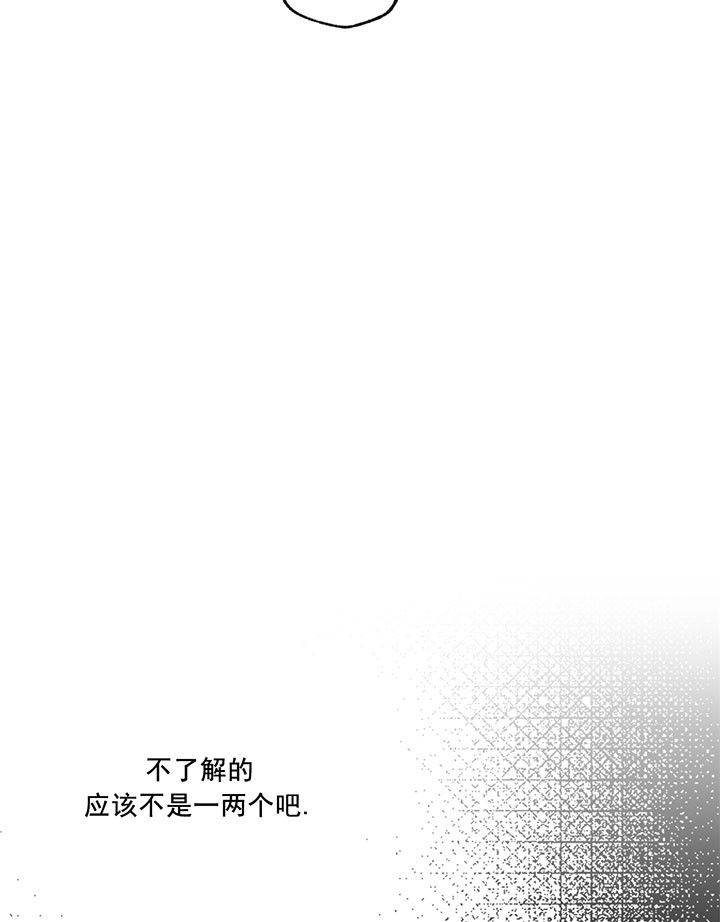 走失的夜有第二季吗漫画,第10话2图