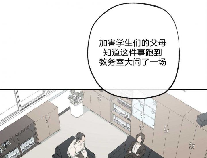 走失的夜有第二季吗漫画,第168话2图