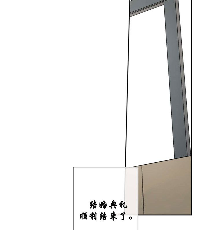 失踪的雨夜第三集漫画,第59话4图