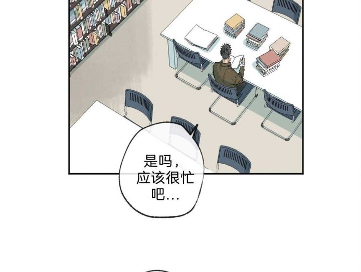 失踪的雨夜第三集漫画,第145话1图