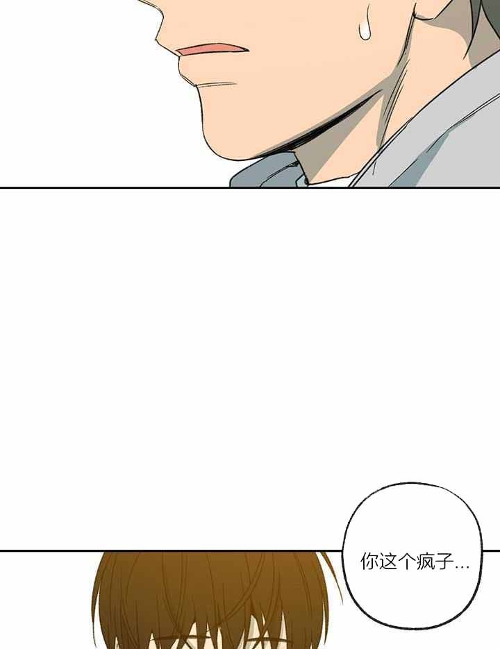 失踪的雨夜第三集漫画,第227话2图