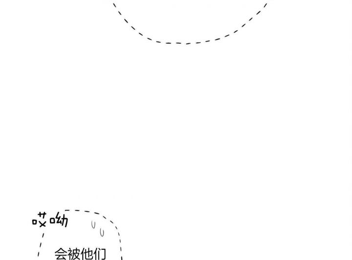 走失的夜未删减版漫画,第100话3图