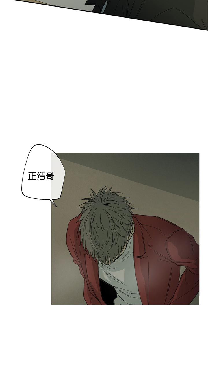 走失的夜886漫画,第69话5图