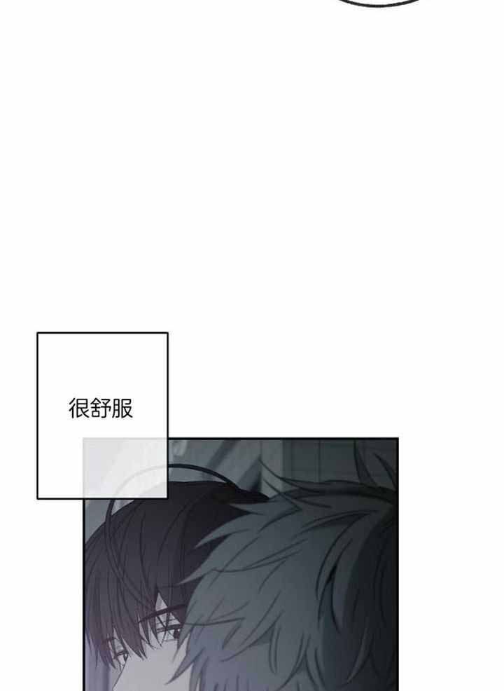 走失的夜886漫画,第229话2图