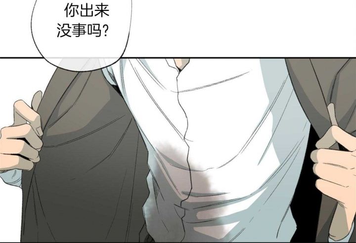 走失的夜886漫画,第106话1图