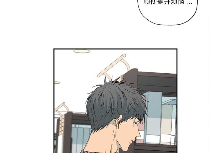 失踪的雨夜第三集漫画,第114话3图