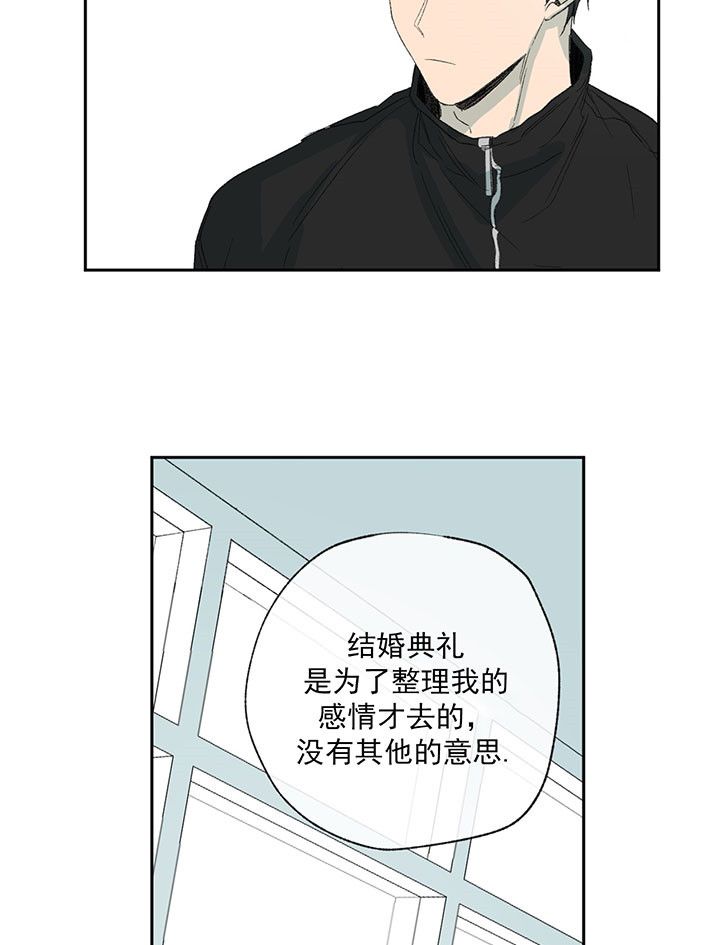 走失的夜未删减版漫画,第51话2图