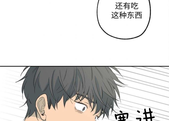 失踪的雨夜第三集漫画,第173话1图