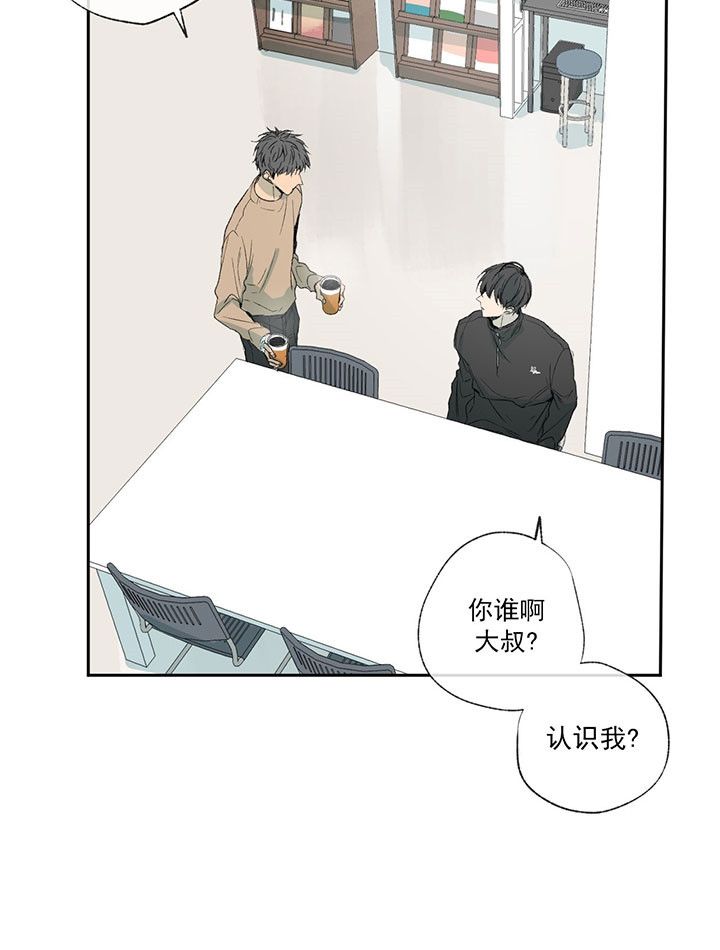 失踪的雨夜第三集漫画,第49话4图