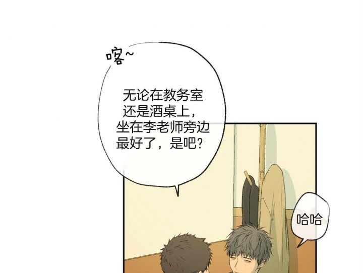 走失的夜未删减版漫画,第99话4图