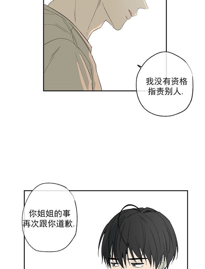 走失的夜未删减版漫画,第51话1图